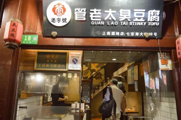 國內最坑遊客的十條美食街，你踩坑了嗎？