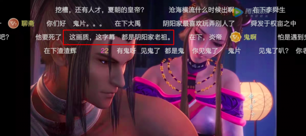 玄機科技：國漫崛起的大勢下，上市是否枉然？