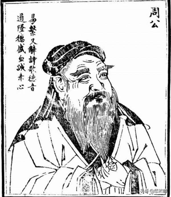 《易》何以知幽明之故，死生之說，鬼神之情狀？