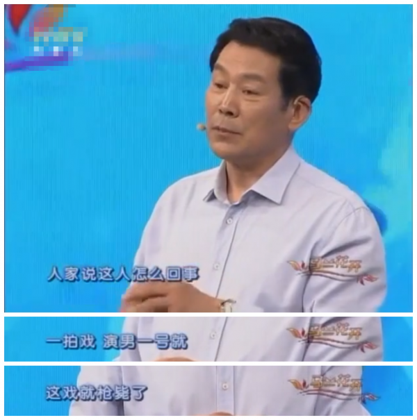 徐敏：拍馬戲血把眼睛糊住險些喪命，倒黴到一演主角戲就沒法播