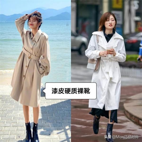 秋天別隻會穿馬丁靴，今年流行“裸靴”，配風衣連氣質都變高階了