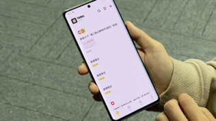 OrginOS Ocean首發體驗:「原子」之力形成獨特體驗壁壘 OrginOS Ocean首發體驗:「原子」之力形成獨特體驗壁壘