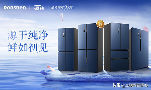 種草年輕使用者群體的冰箱