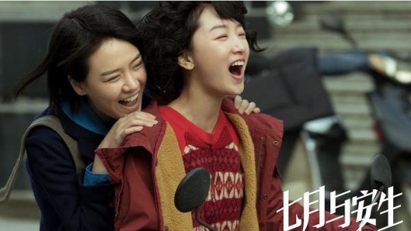 2021年豆瓣十大爛片，馬麗兩次上榜，張子楓讓人感到意外