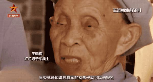 102歲入黨，103歲去世，她的故事令人敬佩