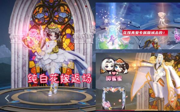 兩款限定面板返場，夢奇冰雪面板來了，風暴龍王屬性大改