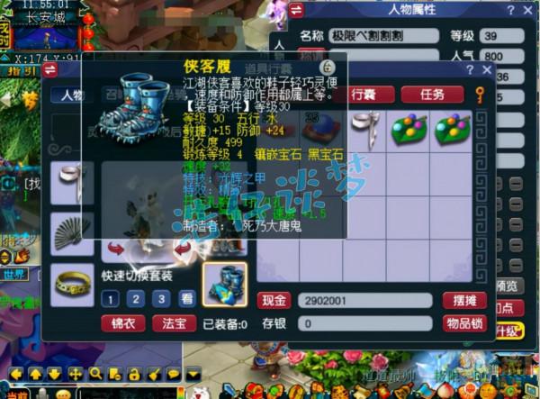 夢幻西遊:39級天機城,憤怒+神佑+6特技,寶寶比服戰號都超前? 夢幻西遊:39級天機城,憤怒+神佑+6特技,寶寶比服戰號都超前?