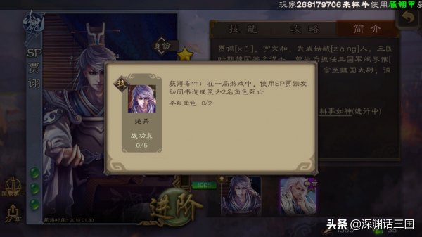 三國殺：拼點系武將誰最蠢？最貴的和最蠢的是同一個武將你敢信？