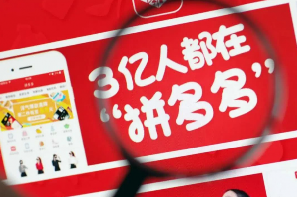 無償捐出1000億,放棄首富位置,41歲黃崢成為激流勇退的傳奇 無償捐出1000億,放棄首富位置,41歲黃崢成為激流勇退的傳奇