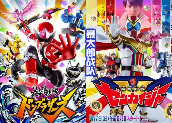 敏鬼出山，指導新作品《暴太郎戰隊》，超級戰隊也要遭殃了？