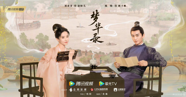 2022年騰訊影片年度影視片大全來襲,看是否有你們喜歡的影視劇 2022年騰訊影片年度影視片大全來襲,看是否有你們喜歡的影視劇