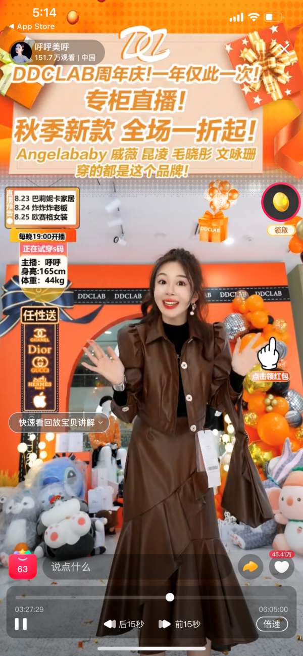 時尚雜誌釘子戶，昆凌、戚薇、毛曉彤都在穿，每套竟百元就能get