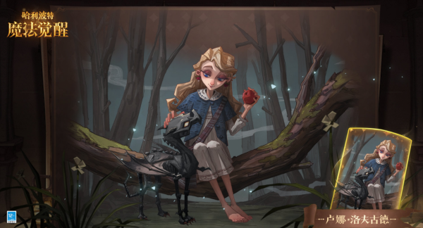 哈利波特：白鮮香精再度調整？仍舊無法影響“奶哈”，感到雞肋