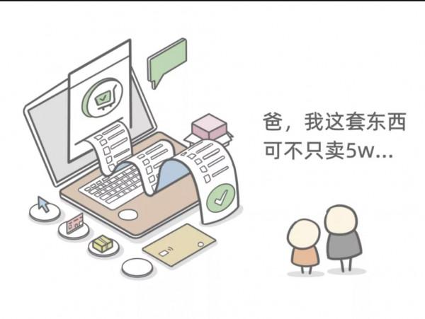 漫畫 | 一口氣搞懂 Serverless