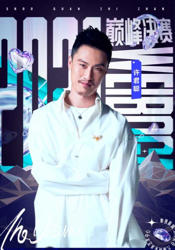 KPL靈兒要上節目打遊戲！和楊超越同臺競技，沈騰風頭被搶了