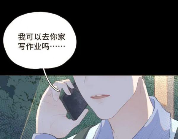 漫畫:我也想做一個微笑的少年 漫畫:我也想做一個微笑的少年