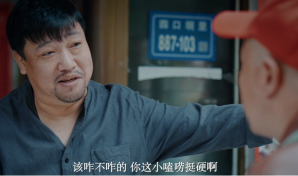 劉小光,終究成了“尼古拉斯·趙四”的樣子 劉小光,終究成了“尼古拉斯·趙四”的樣子