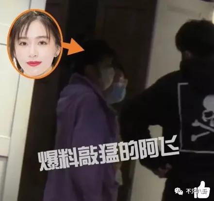 紀凌塵和闞清子分手三年了，他有新戀情後還是要捱罵？