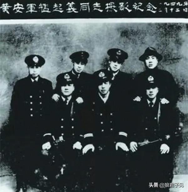 人民海軍第一艘軍艦，1949年起義歸建，改名瀋陽艦後服役至1980年