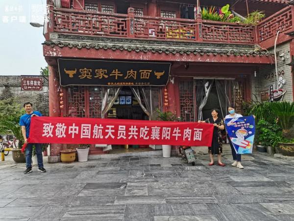 聶海勝說最想吃家鄉的牛肉麵，大師直接去聶海勝弟弟家裡傳授技藝