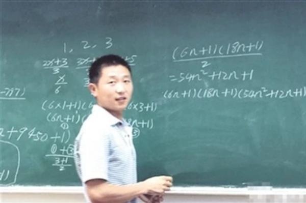 河南33歲物流員,破解困擾世界104年難題,為何基礎知識卻很差? 河南33歲物流員,破解困擾世界104年難題,為何基礎知識卻很差?