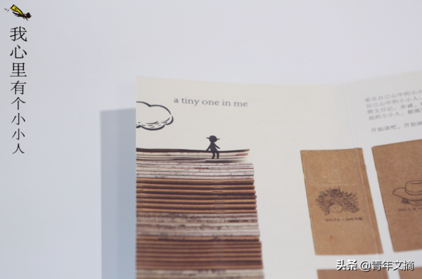 關於你的100種害怕，她都為你一一解答