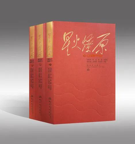 孫繼先作為指揮員，卻沒列入大渡河17勇士，1990年楊得志為他正名
