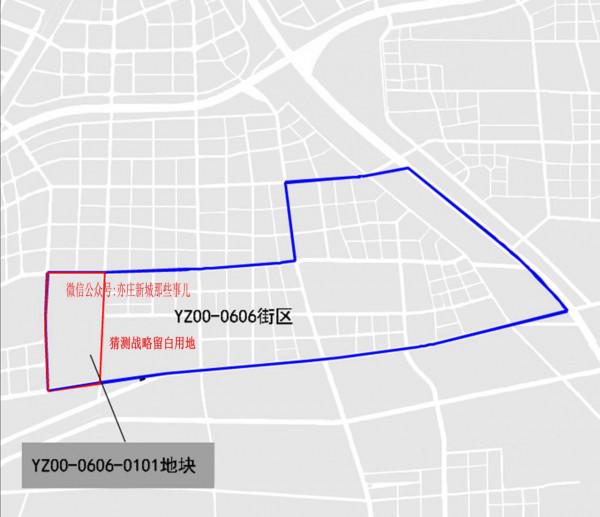 佔地千畝！亦莊新城這裡或有大專案落地