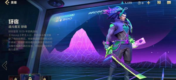 LOL手遊玩家爆官方下個上線新面板,完爆玉劍傳說,亞索造型滿分 LOL手遊玩家爆官方下個上線新面板,完爆玉劍傳說,亞索造型滿分