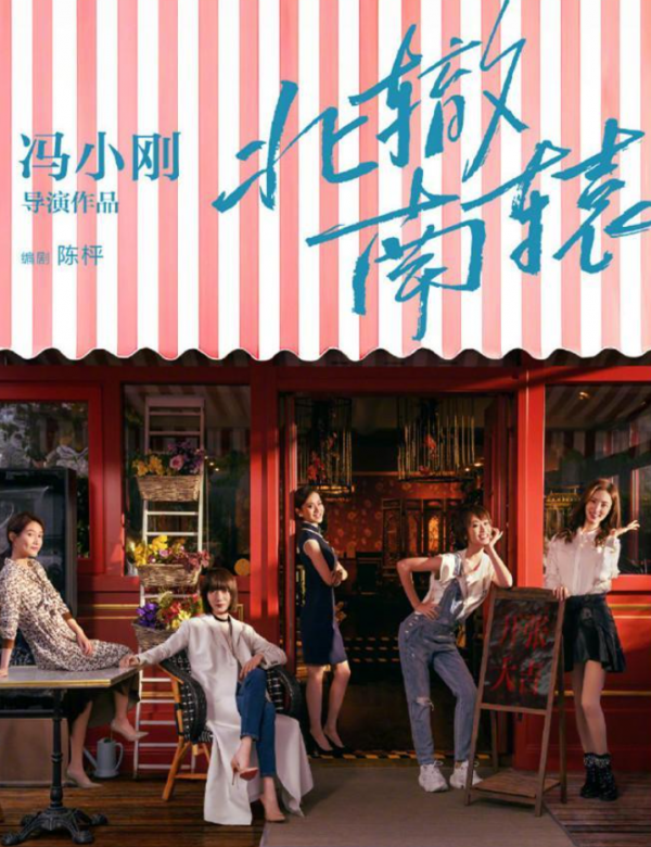 華誼兄弟是怎麼垮掉的?從影視巨頭到人走茶涼,他們錯在了哪裡? 華誼兄弟是怎麼垮掉的?從影視巨頭到人走茶涼,他們錯在了哪裡?