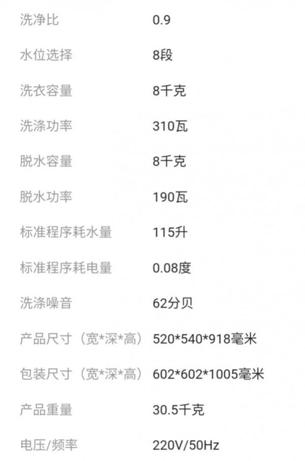 這幾件家電不要買太貴,買個普通款就夠用了 這幾件家電不要買太貴,買個普通款就夠用了
