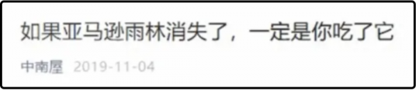 又發現一間諜組織！中南屋接受境外資金在國內進行意識形態滲透