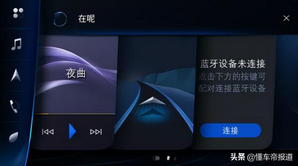 資訊 | 語音識別能力提升/新增一鍵註冊功能，別克微藍6迎OTA升級