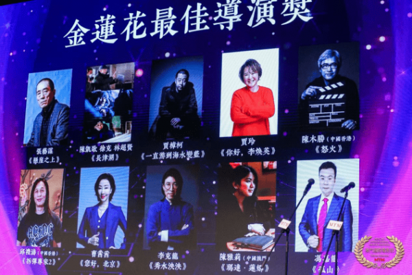 喜報！《長津湖》獲金蓮花獎最佳影片《您好，北京》斬獲三項大獎