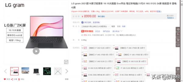 2021年4000元/5000元/6000元/8000元膝上型電腦推薦指南&amp;避坑指南