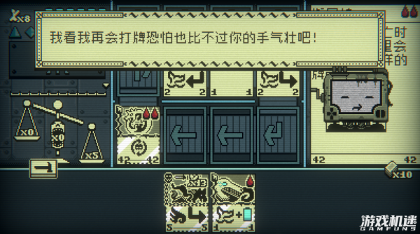 冥思求索，鐫刻未來——「邪惡冥刻」雜談