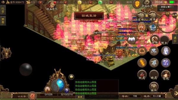 傳世群英版：全新的元神合擊，享受別樣的戰鬥，自由召喚元神