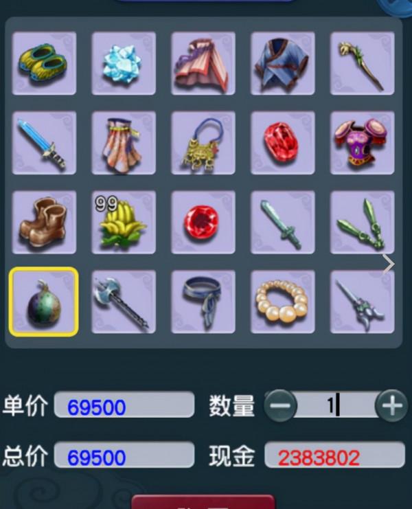 夢幻西遊：不輸爆總的神豪，大唐手握第一劍，集多件神裝於一身