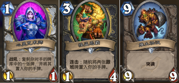 《爐石傳說》雙職業JJC選牌攻略：爛牌也能打高勝？