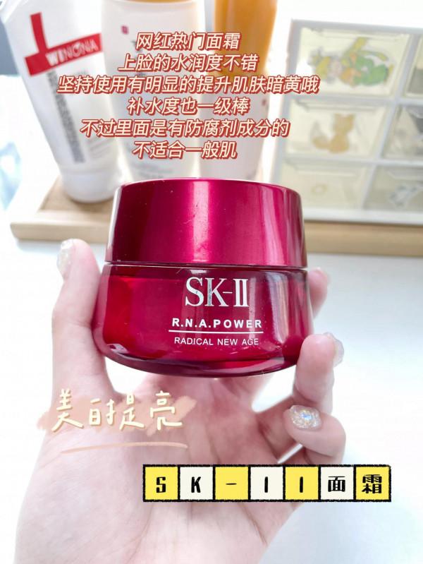 建議大家：逛超市的時候，遇到這3個國貨面霜，別錯過 面板超好