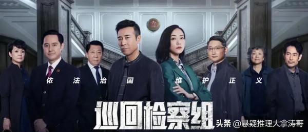 《潛伏者》開機，光看演員和編劇，必將超越《叛逆者》《前行者》