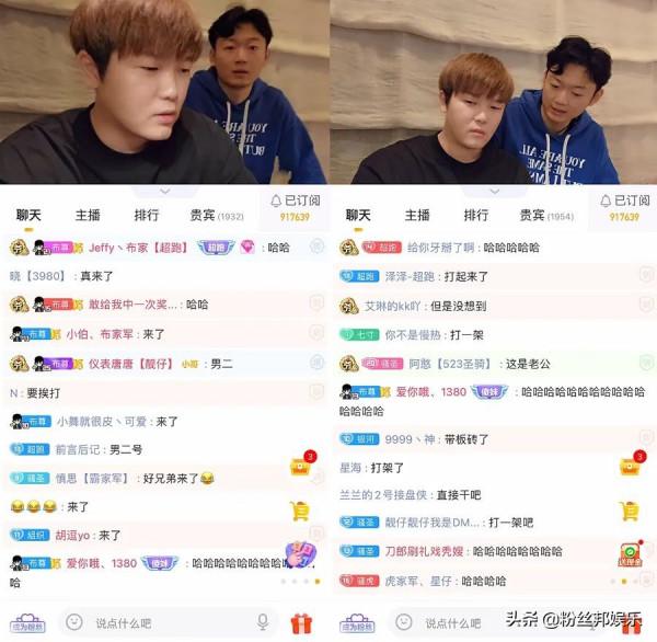 集夢阿布與鱈熊“十指緊扣”,老公凱源很生氣,鱈熊拱火幹一架 集夢阿布與鱈熊“十指緊扣”,老公凱源很生氣,鱈熊拱火幹一架