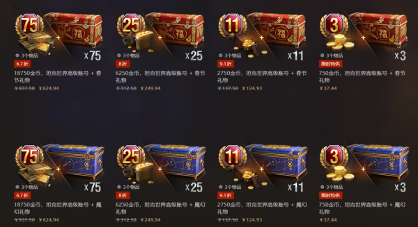 「錯過等一年」打銀幣就趁現在!假日行動最高可享50%銀幣加成 「錯過等一年」打銀幣就趁現在!假日行動最高可享50%銀幣加成