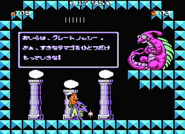 FC冒險島3,第一關的隱藏要素,無限刷道具的方法你用過嗎? FC冒險島3,第一關的隱藏要素,無限刷道具的方法你用過嗎?