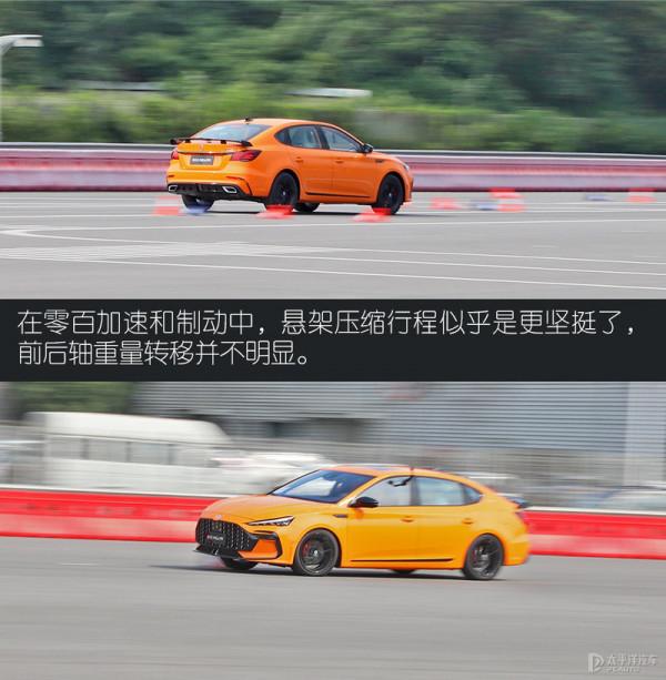 1.5T，模樣誘人，效能出眾！MG這款轎車提升有多大？