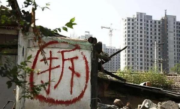 棚改&OpenCurlyDoubleQuote;新辦法&rdquo;來了，不再一律拆除，房齡滿20年的或將&OpenCurlyDoubleQuote;舊改&rdquo;