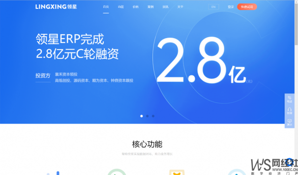 「年終盤點」2021中國跨境電商服務商十大事件