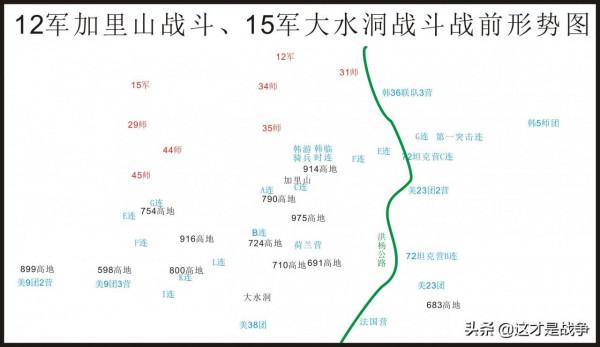 志願軍最弱的部隊，一仗打成王牌，但也留下了隱患，造成嚴重後果