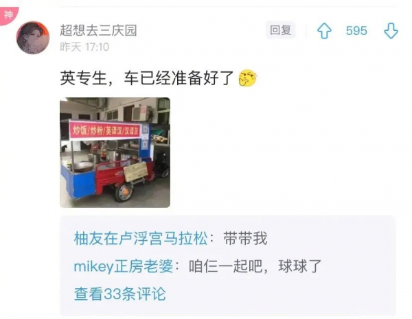 “各專業學生畢業後的工作！哈哈哈快被網友的評論笑死了…”