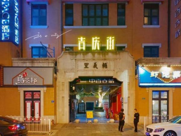 以前是武漢最著名的夜市街，升級改造後卻人氣低落，遊客：太失望